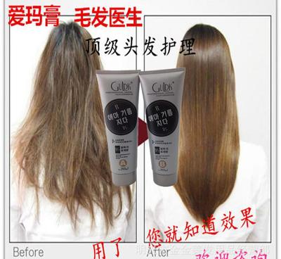 毛發醫生愛瑪膏三代焗油發膜 專業護發修復，價格、廠家及圖片全解析