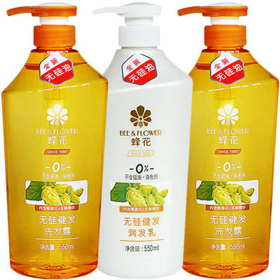 頭發(fā)造型扁塌尷尬,還不是因為你沒護理好&hellip;