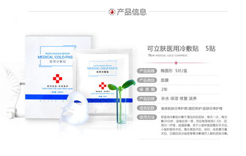 專業(yè)醫(yī)療與家庭護理產品的生產加工 從眼部冷敷到私護用品的全產業(yè)鏈解析