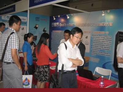 長城電腦“云智方”產品 賦能醫藥衛生信息化建設的新引擎